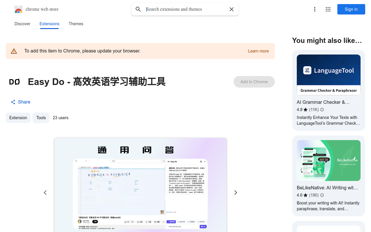 Easy Do - 高效英语学习辅助工具
