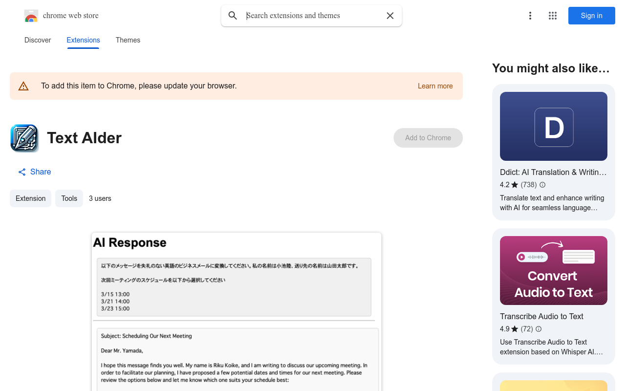 Text AIder