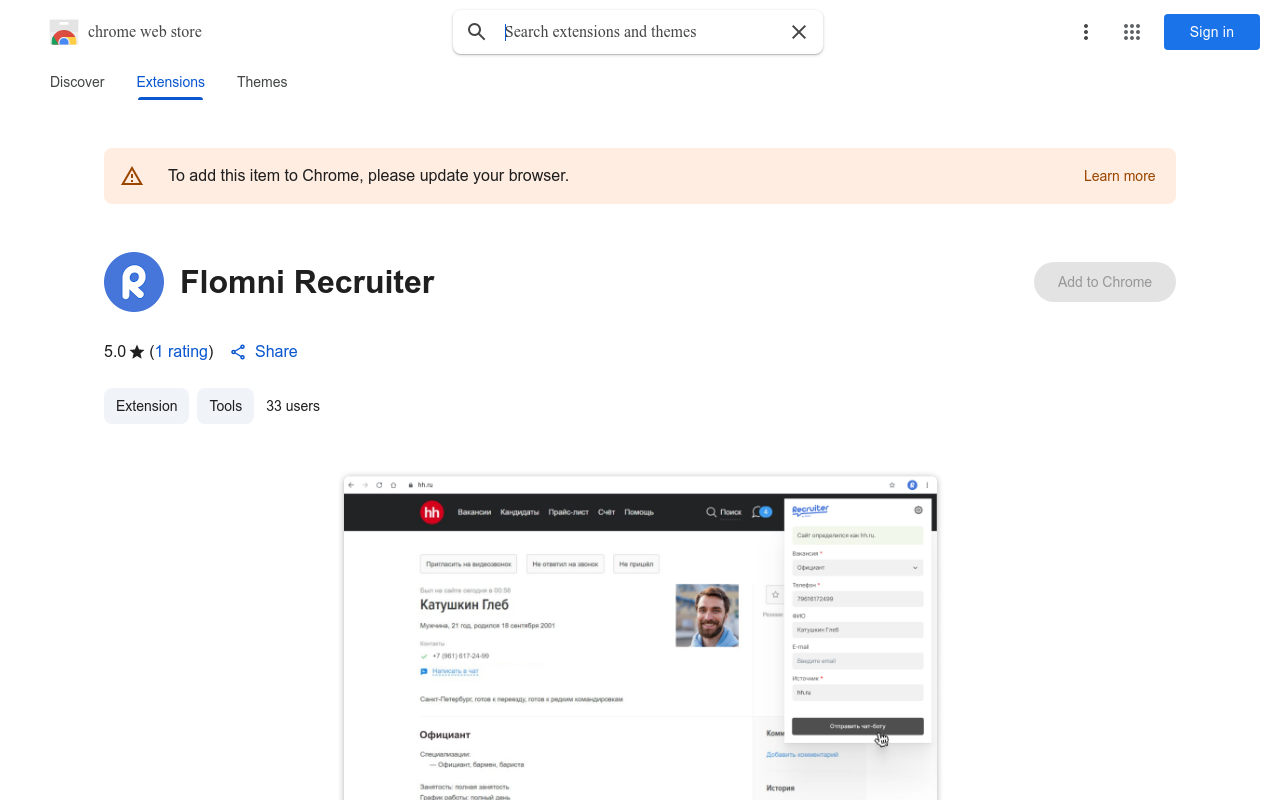 Flomni Recruiter