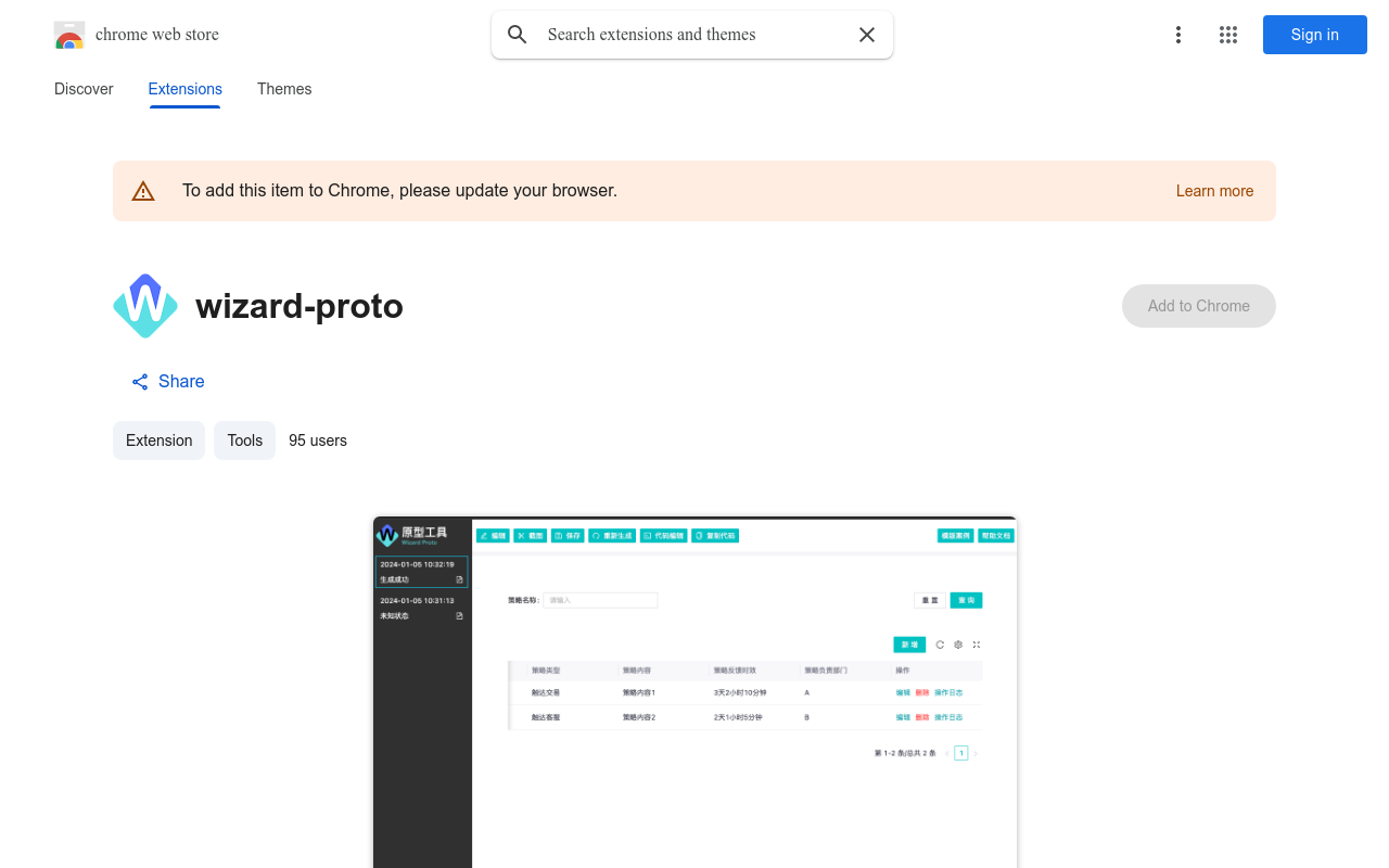 wizard-proto