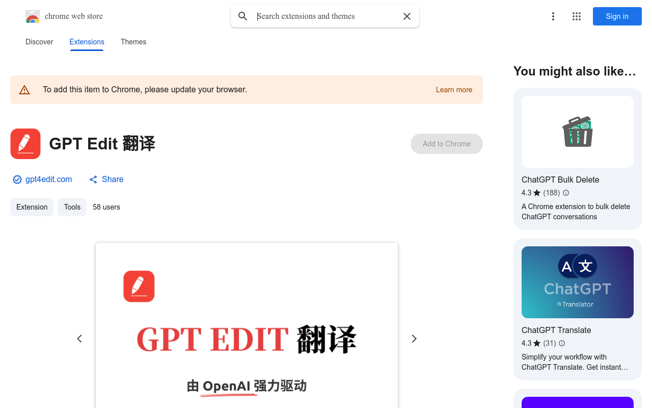 GPT Edit 翻译