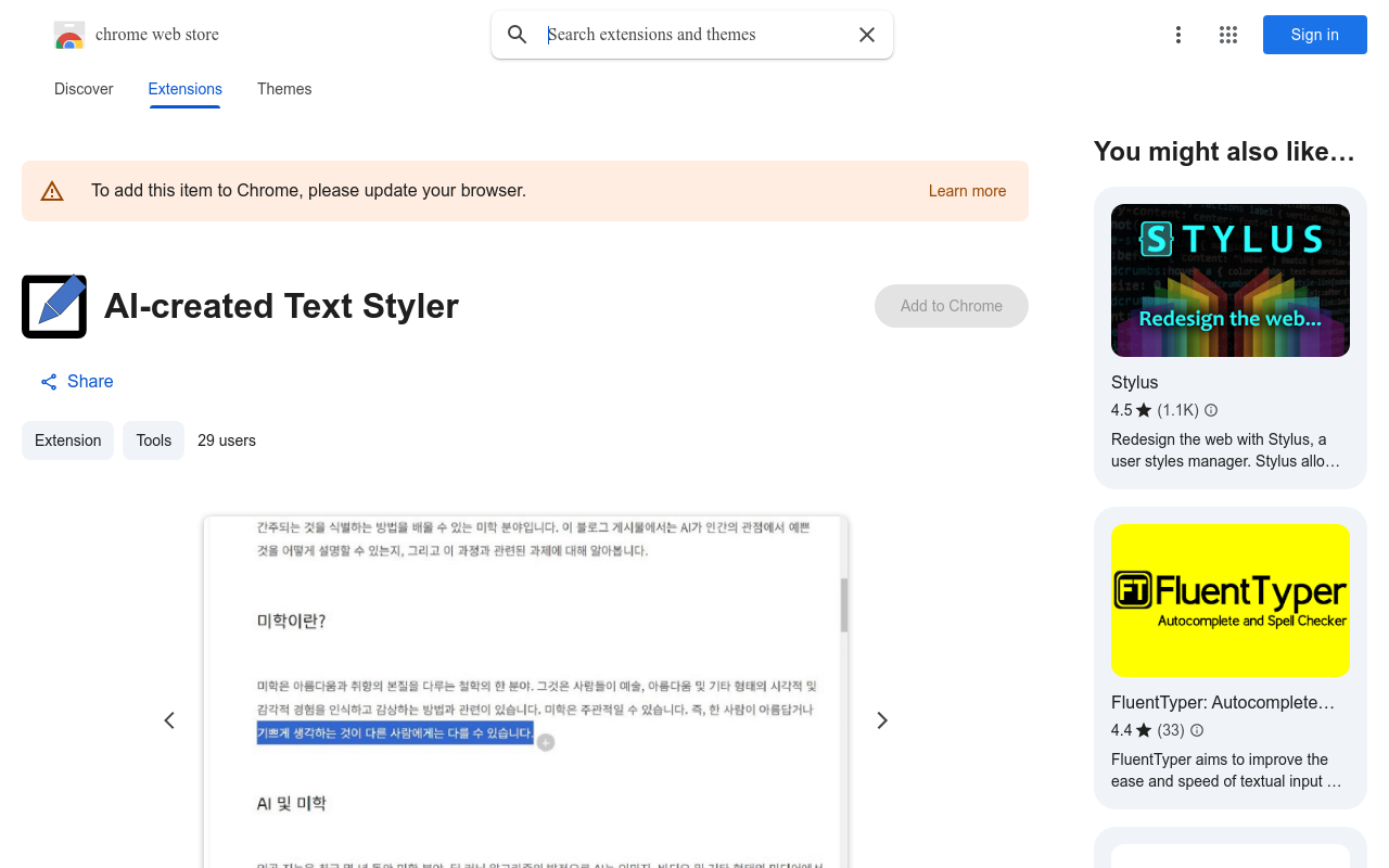 AI-created Text Styler