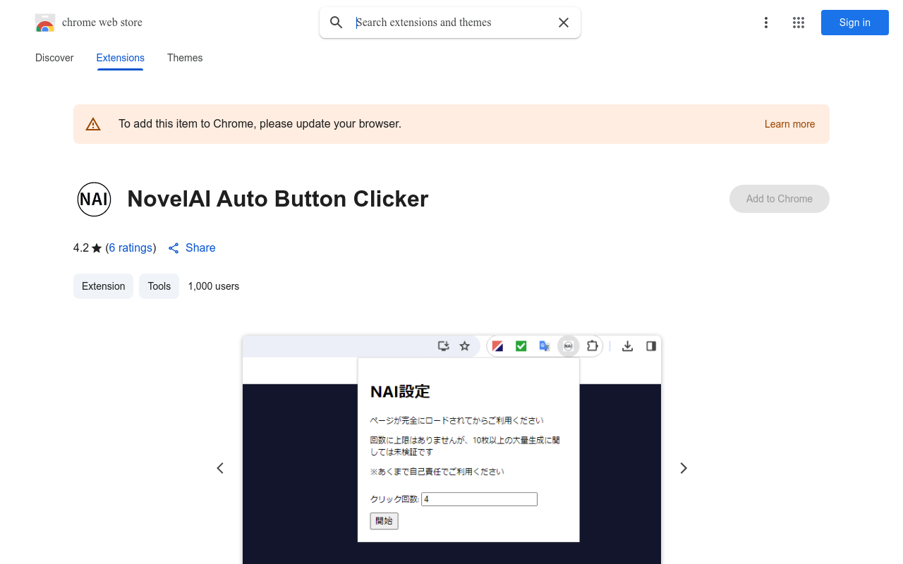 NovelAI Auto Button Clicker