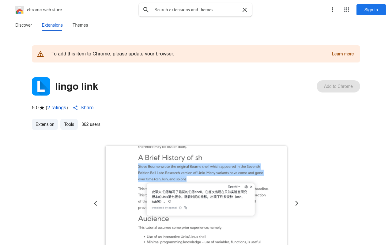 lingo link