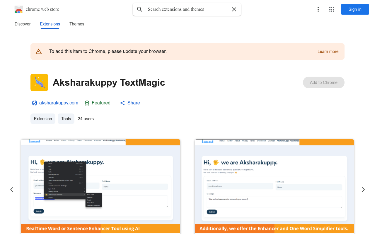 Aksharakuppy TextMagic