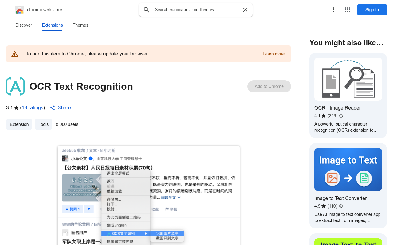 OCR Text Recognition