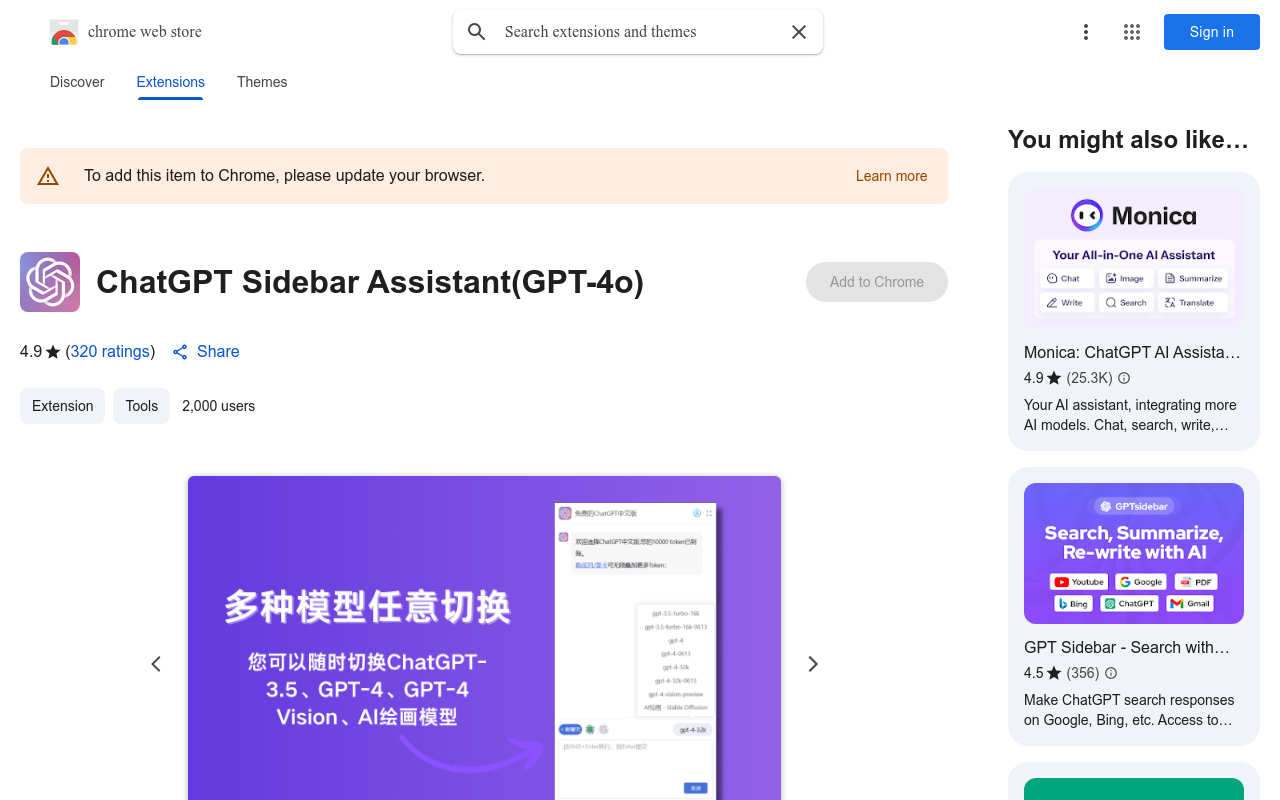 Free ChatGPT Sidebar Assistant(GPT-4, AIDraw)