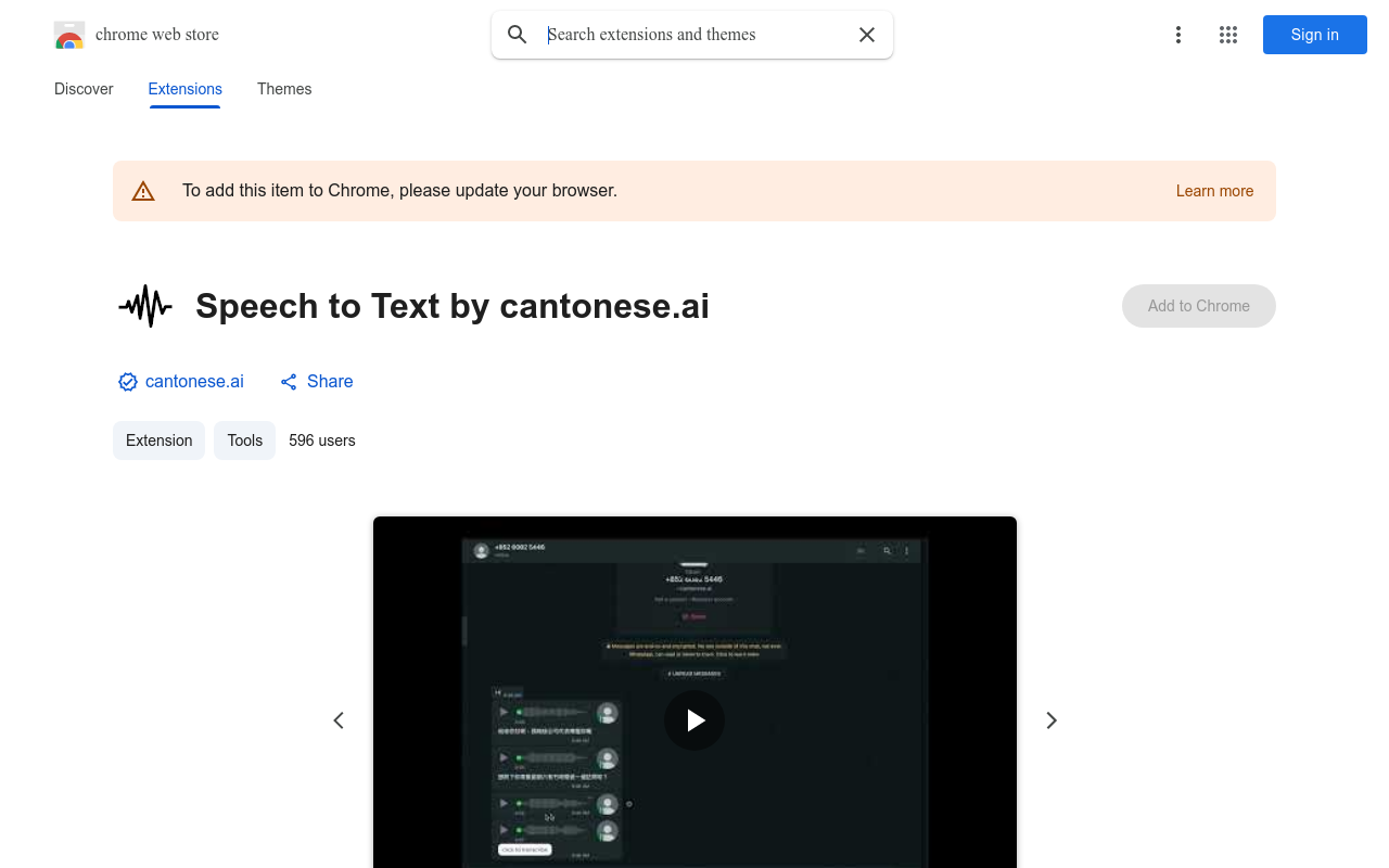 Speech to Text by cantonese.ai