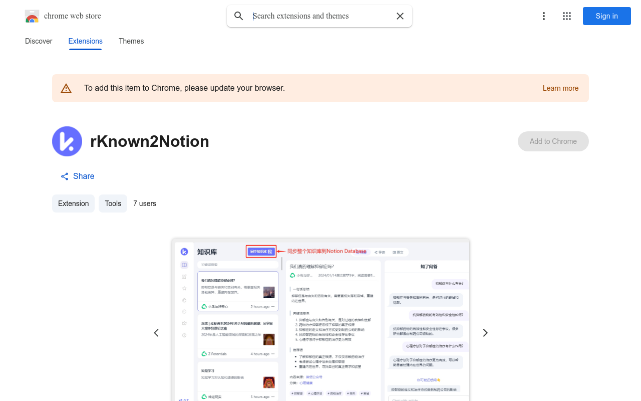 rKnown2Notion