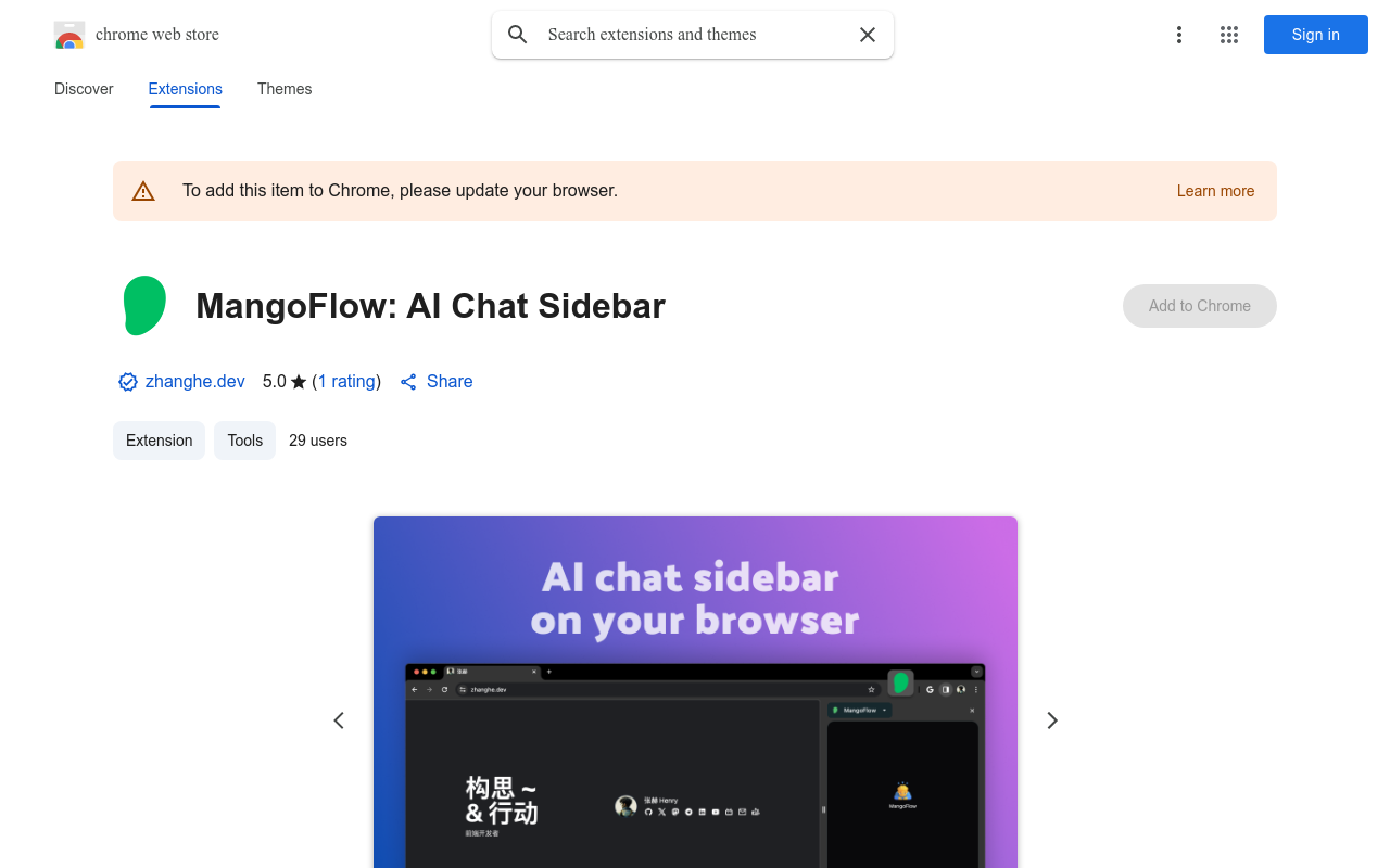 MangoFlow: AI chat sidebar