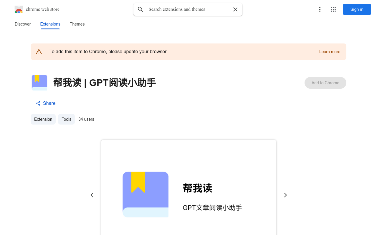 帮我读 | GPT阅读小助手