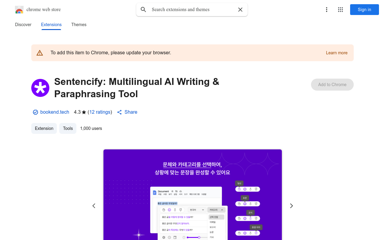 AI Deer: AI 한국어 문장 교정 솔루션