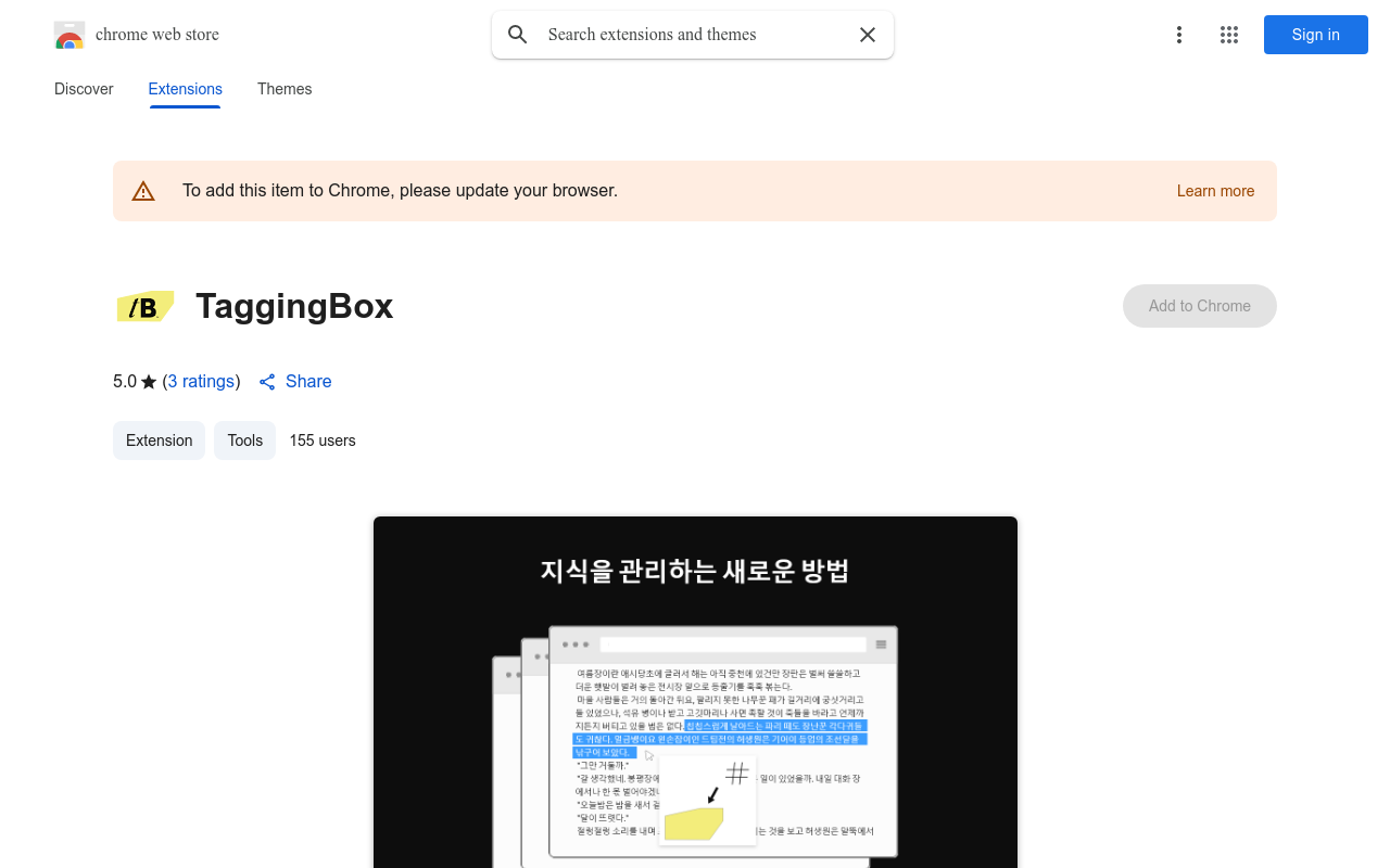 TaggingBox