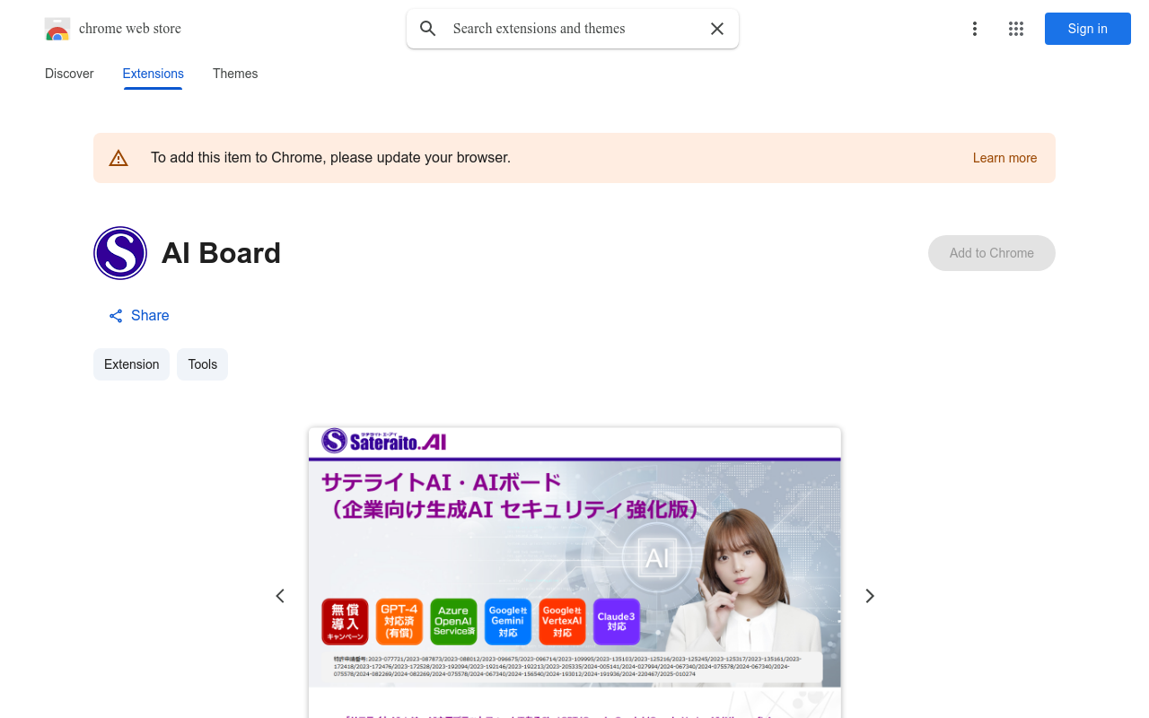 AI Board (GPT Support)