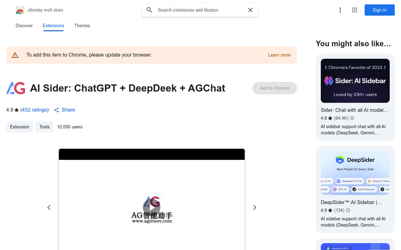 AG智能助手-GPT聊天，绘图，Vision，联网