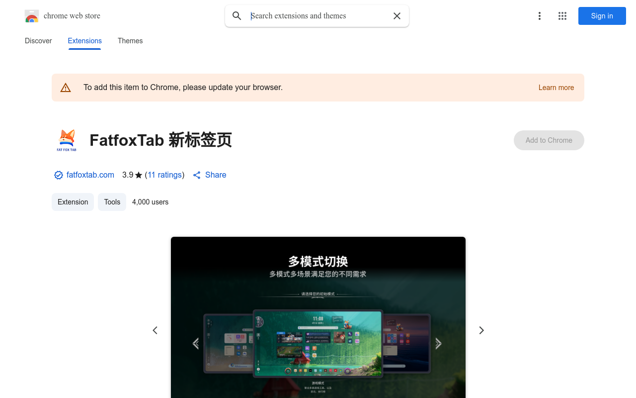 FatfoxTab 新标签页
