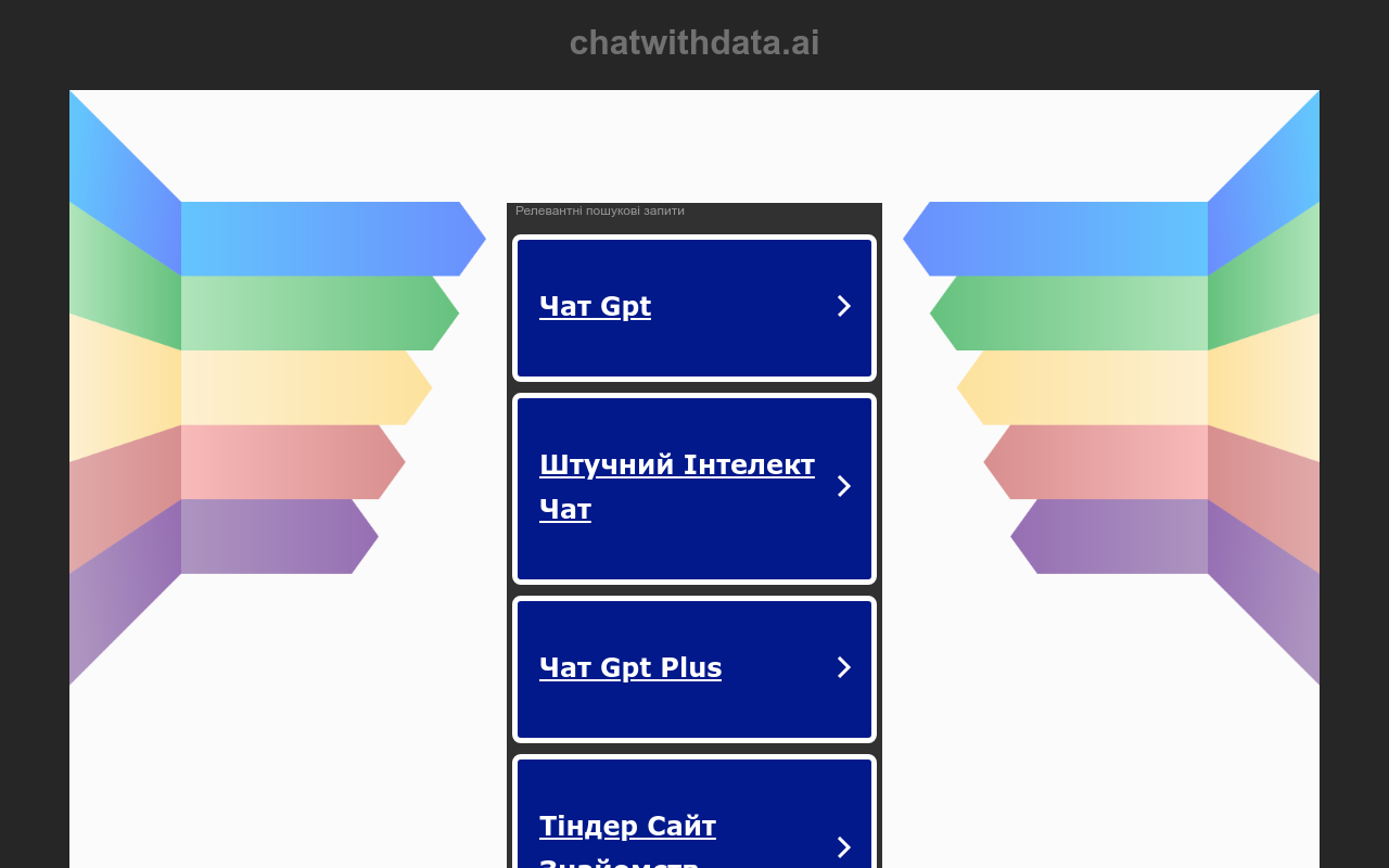 ChatwithData.ai