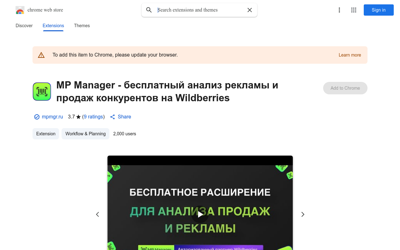 MP Manager