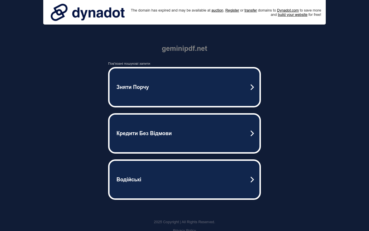 Gemini Pdf
