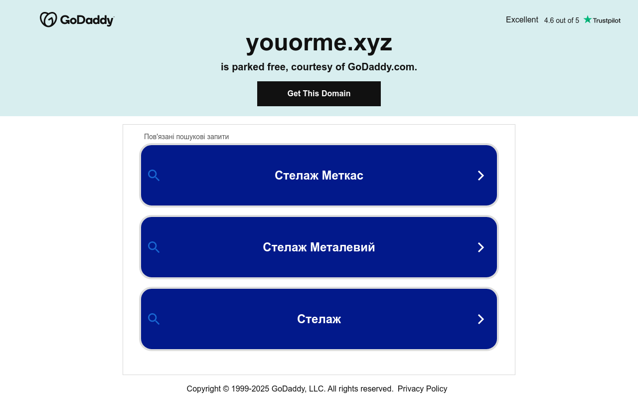 YouOrMe