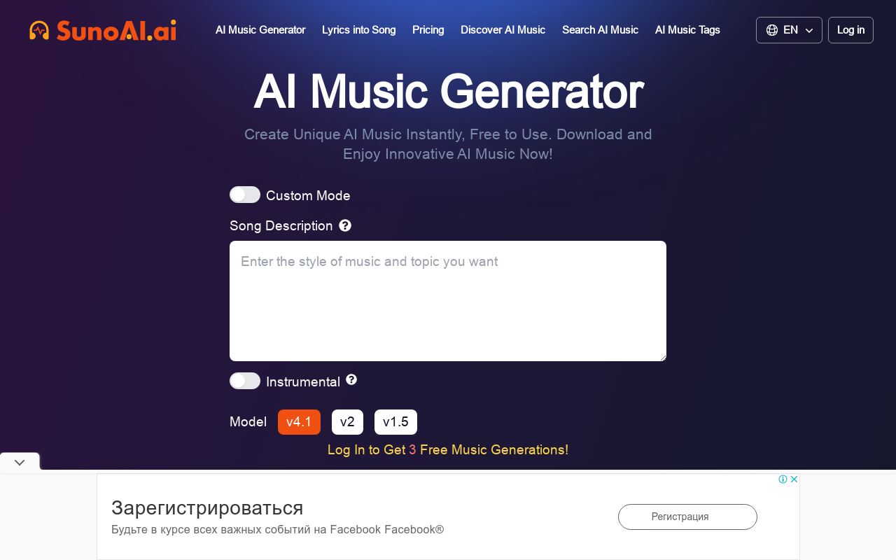 Free AI Music Generator by SunoAI