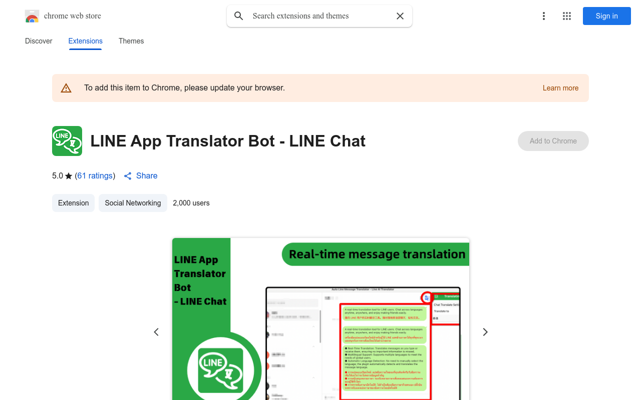 LINE App Translator Bot - LINE Chat