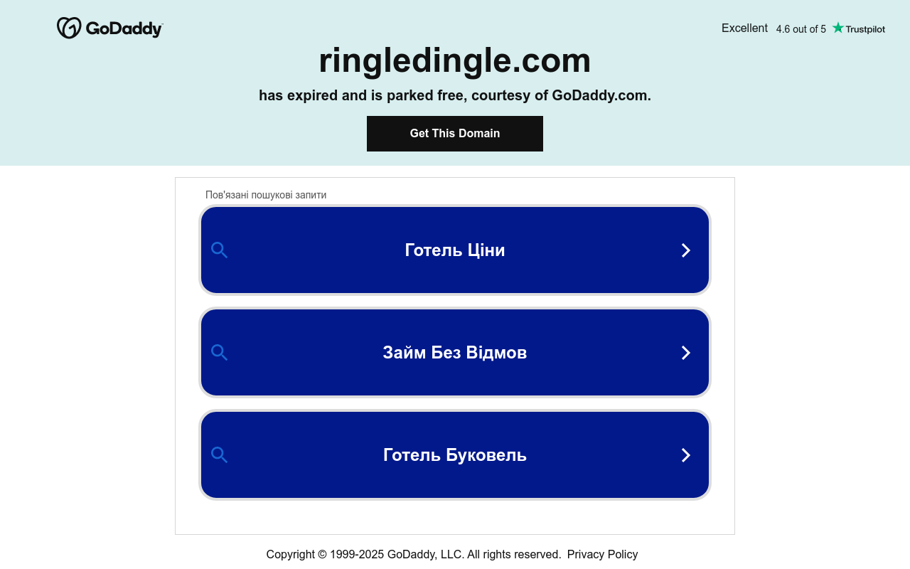 RingleDingle