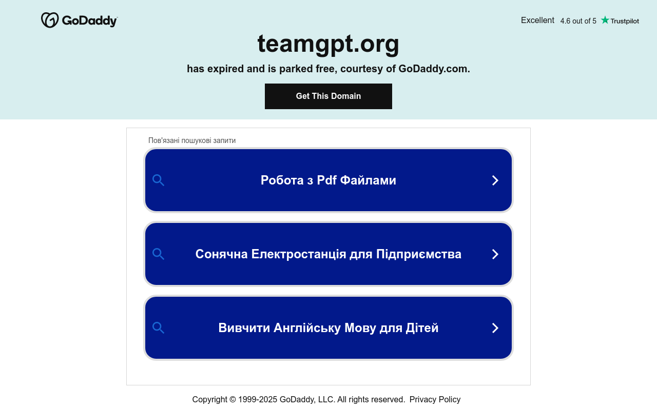 TeamGPT
