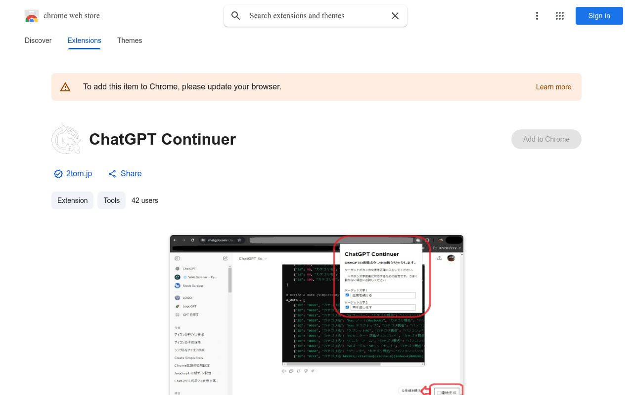 ChatGPT Continuer