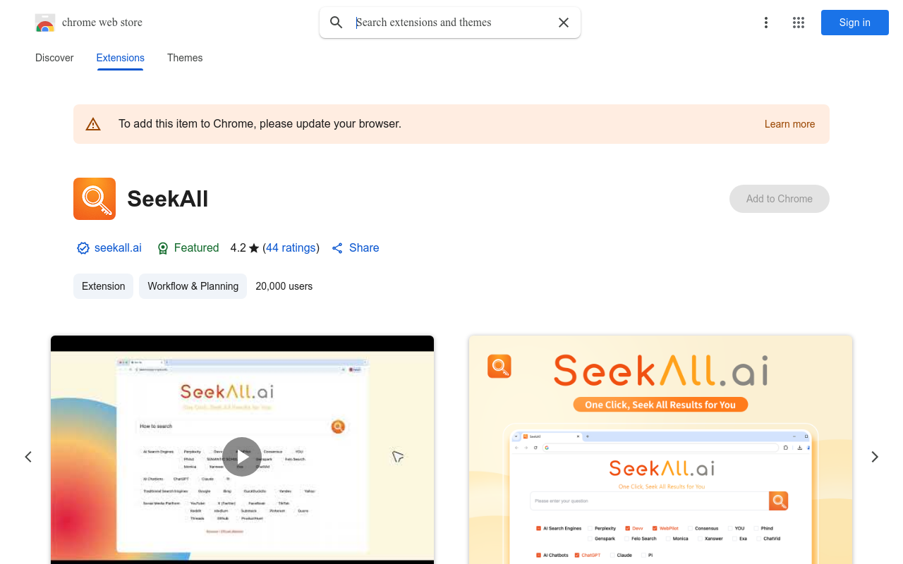 SeekAll