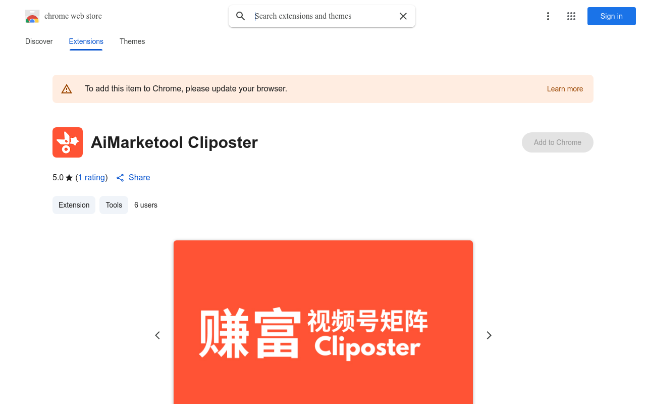 AiMarketool Cliposter