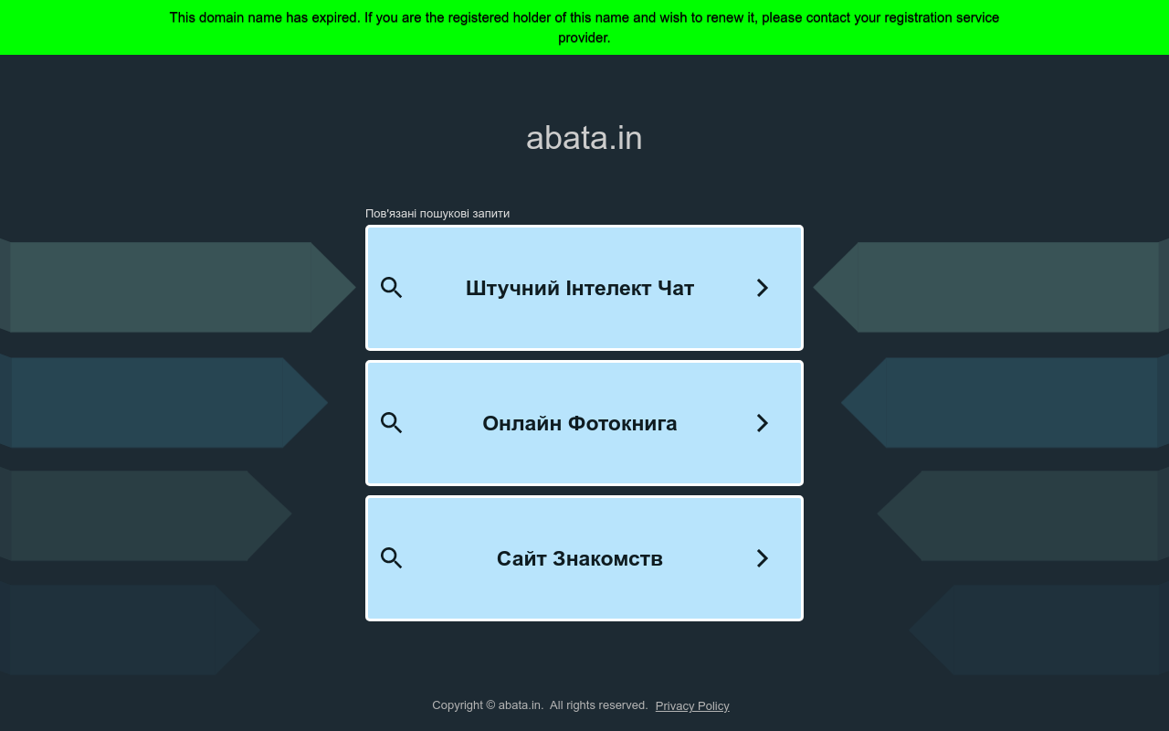 ABATA AI