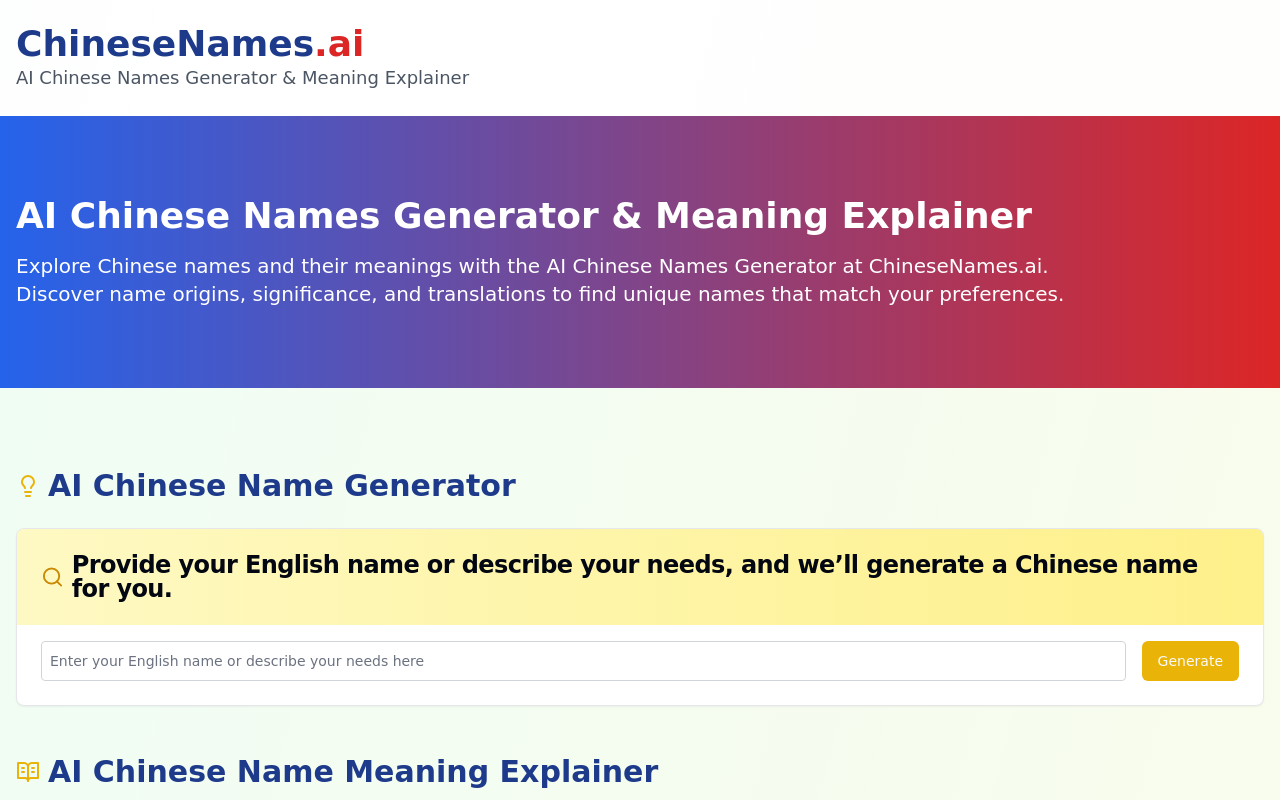 ChinsesNames.ai