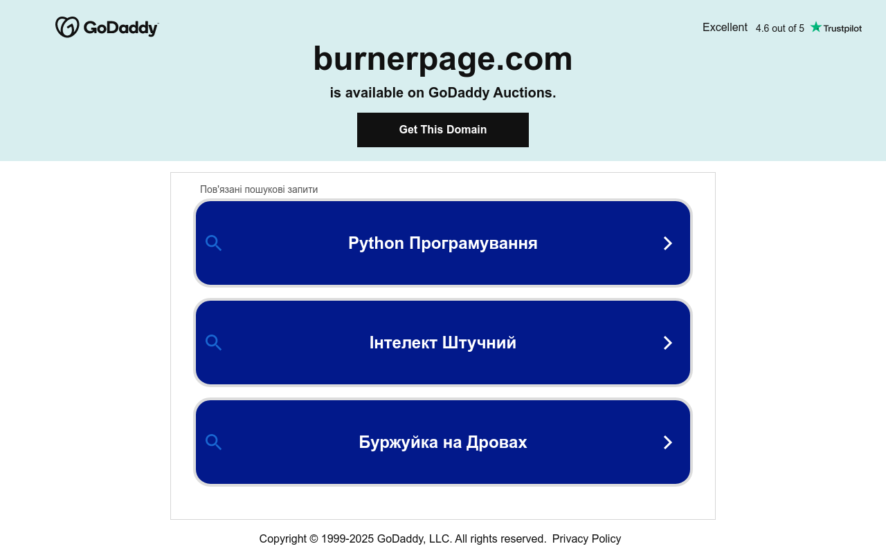 BurnerPage AI