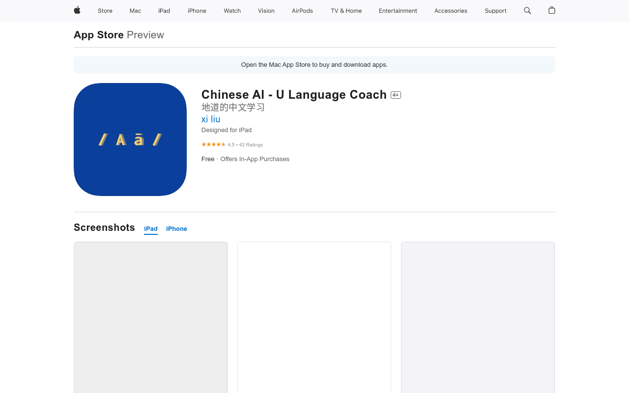 Chinese AI
