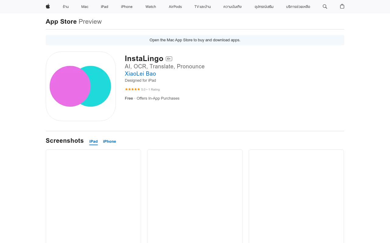 InstaLingo