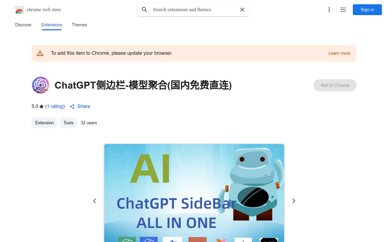 ChatGPT侧边栏-模型聚合(国内免费直连)