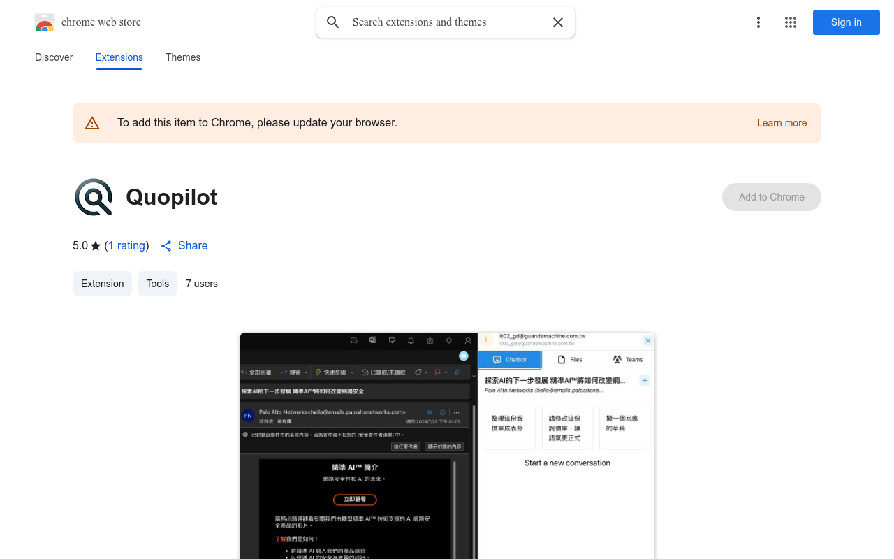 Quopilot