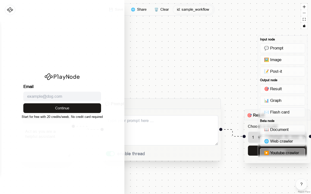 PlayNode