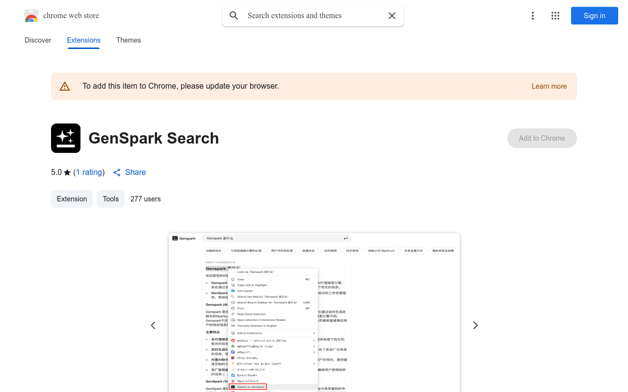 GenSpark Search
