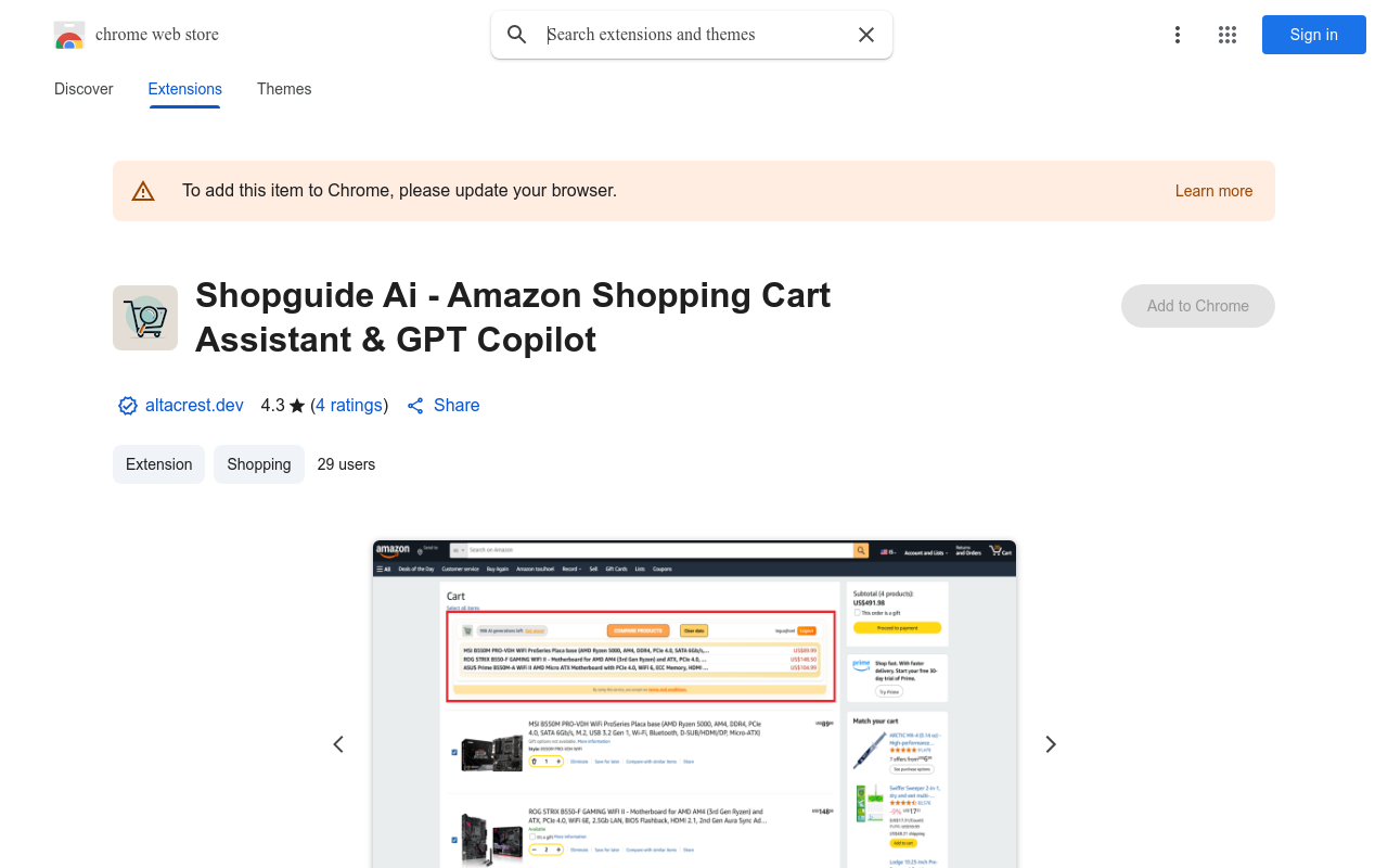 ShopGuide.ai by Shipedge