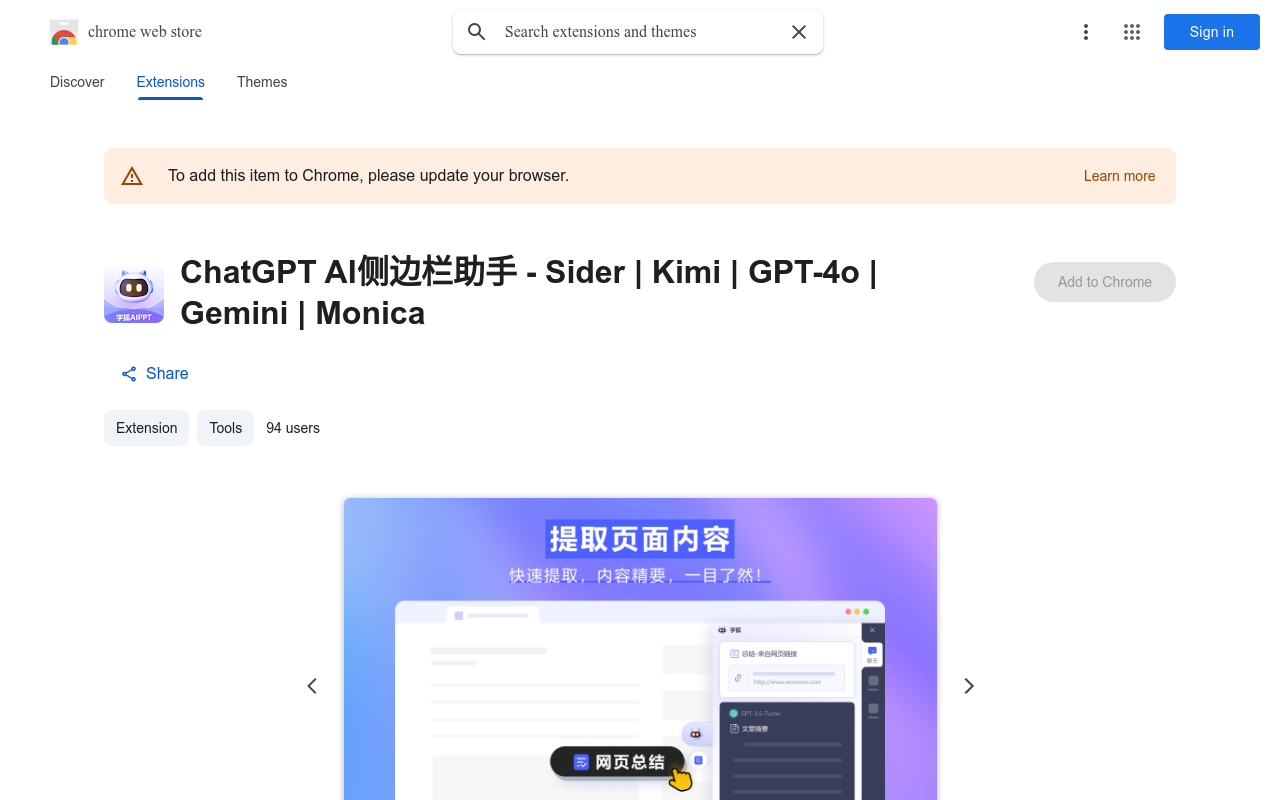 字狐AIPPT - 一键生成PPT,AI智能,GPT驱动,演讲伴侣
