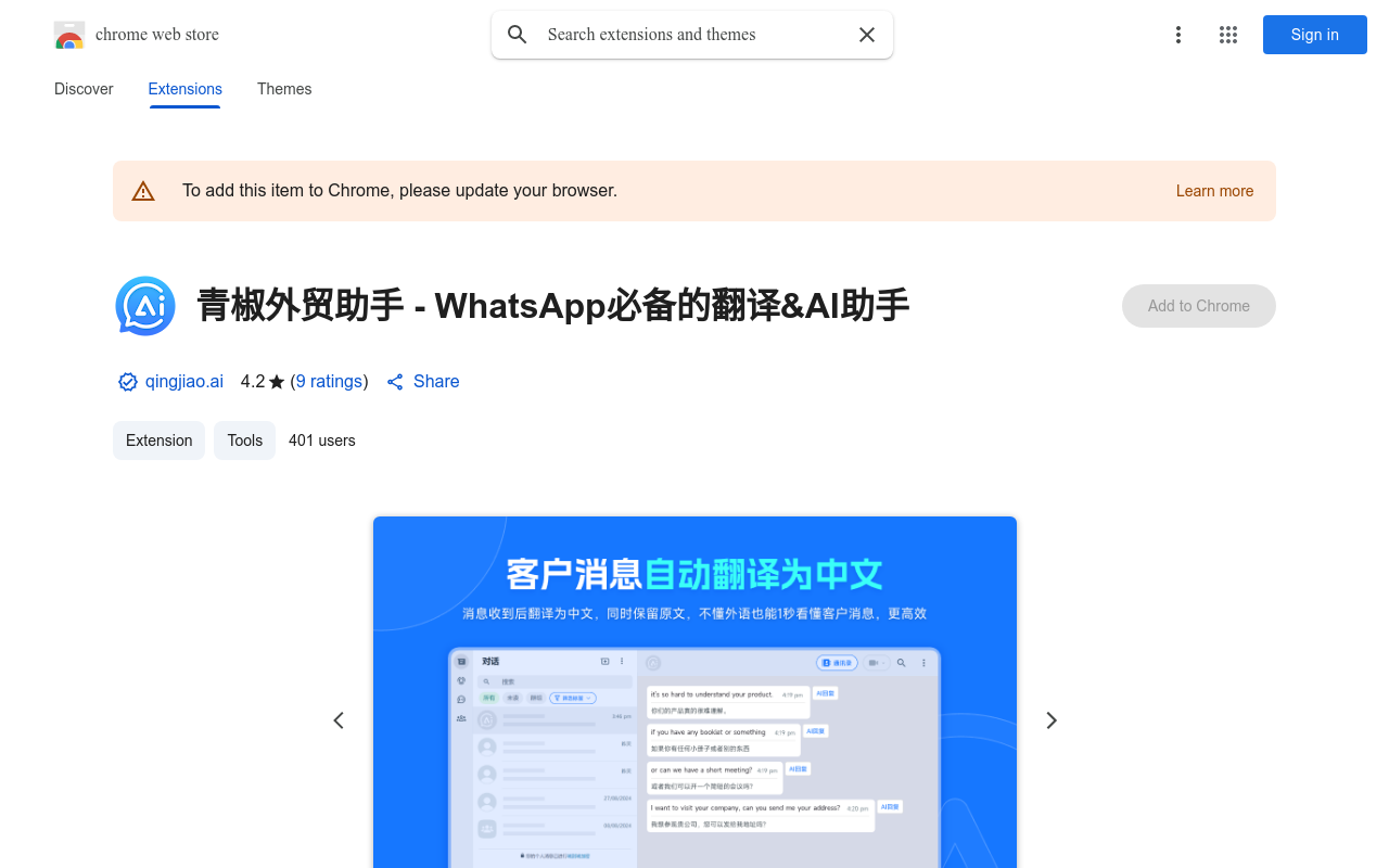 出海企业Ai销售助手 - 为WhatsApp提供自动翻译、 Ai回复建议