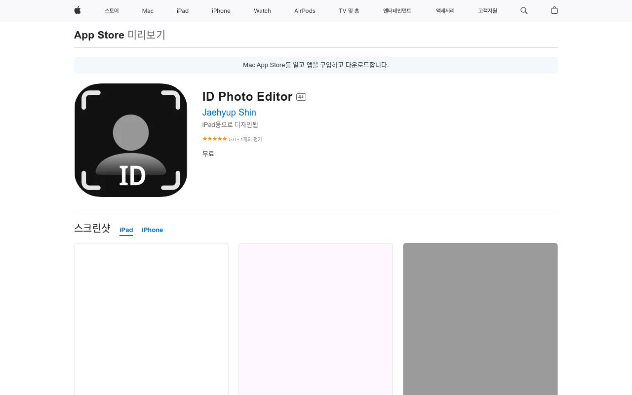 ID Photo Editor