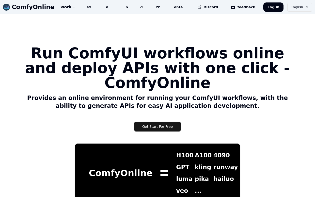 ComfyOnline