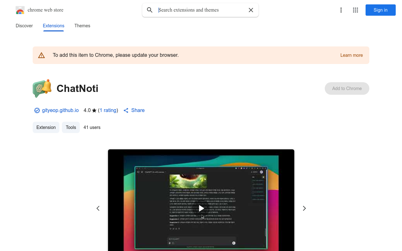 ChatNoti