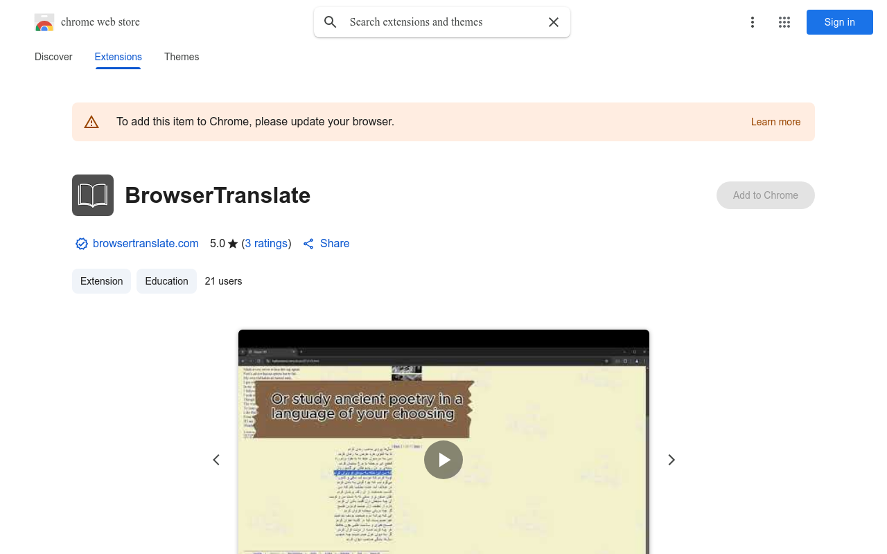 BrowserTranslate