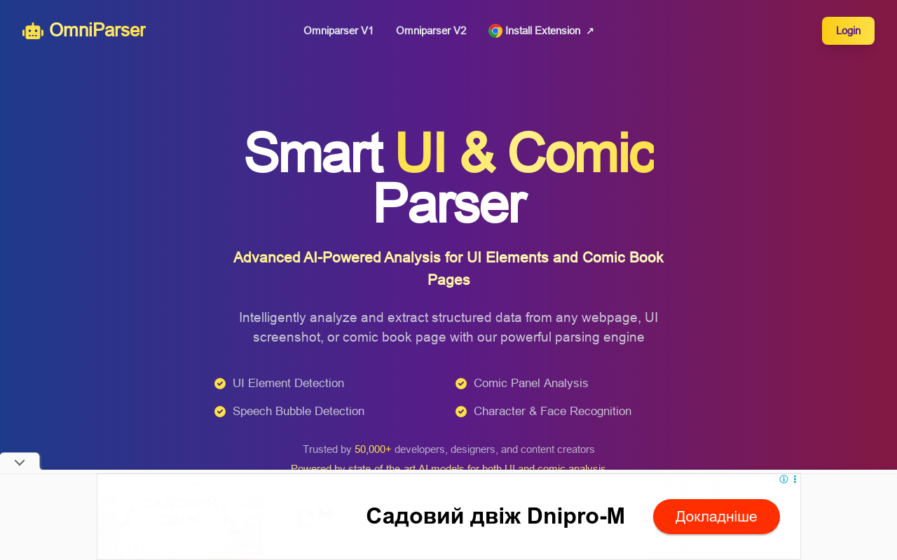OmniParser