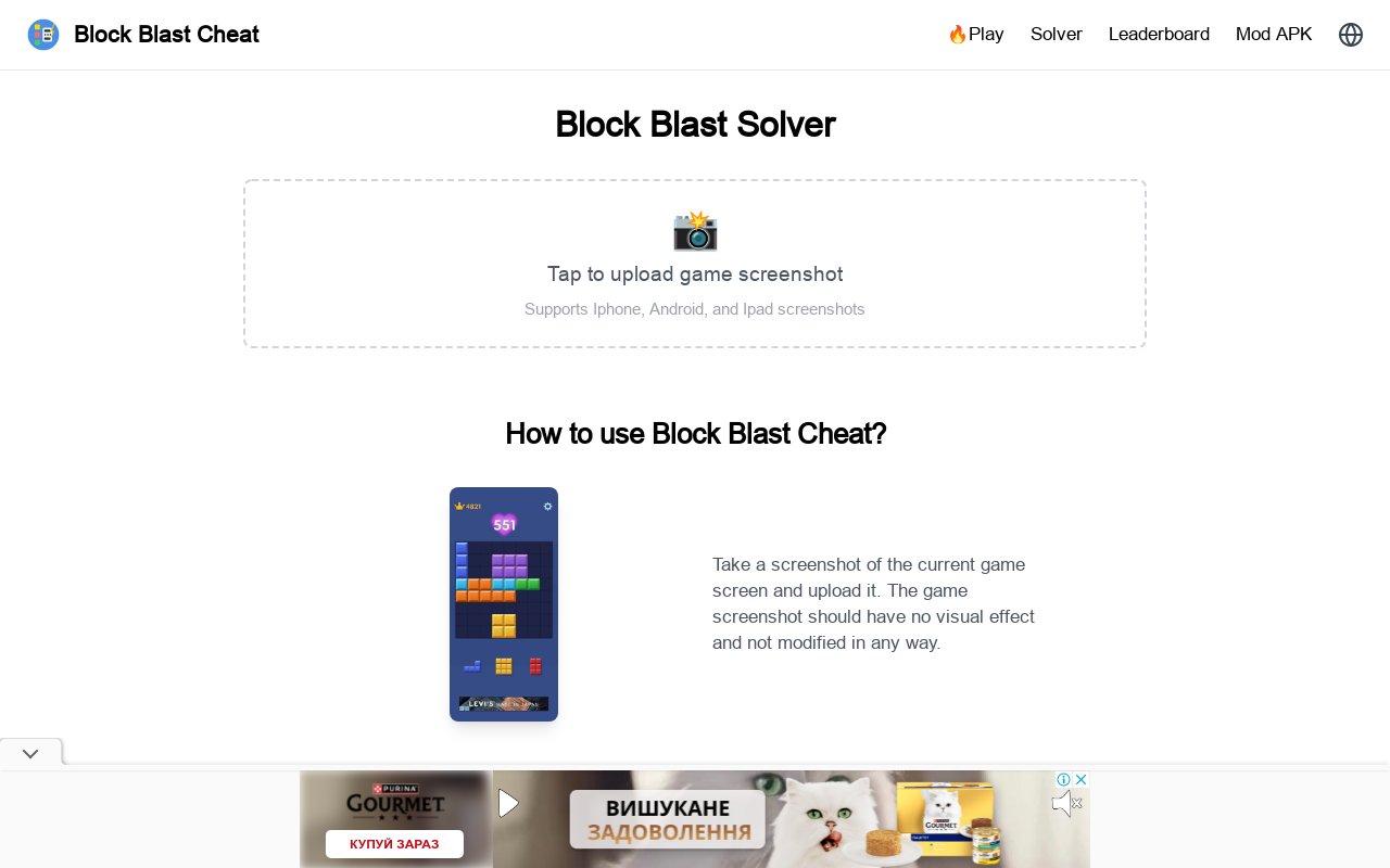 Block Blast Cheat