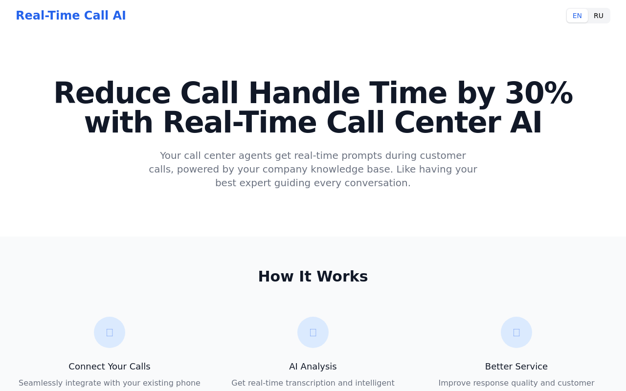 Real-Time Call Center AI